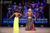 Чемпионат Ленинградской области по бодибилдингу - 2026