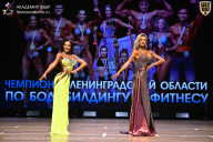 Чемпионат Ленинградской области по бодибилдингу - 2026