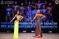 Чемпионат Ленинградской области по бодибилдингу - 2026