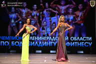 Чемпионат Ленинградской области по бодибилдингу - 2026