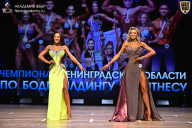 Чемпионат Ленинградской области по бодибилдингу - 2026