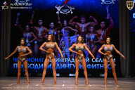Чемпионат Ленинградской области по бодибилдингу - 2026