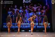 Чемпионат Ленинградской области по бодибилдингу - 2026