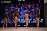 Чемпионат Ленинградской области по бодибилдингу - 2026