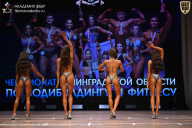 Чемпионат Ленинградской области по бодибилдингу - 2026