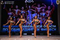 Чемпионат Ленинградской области по бодибилдингу - 2026