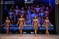 Чемпионат Ленинградской области по бодибилдингу - 2026