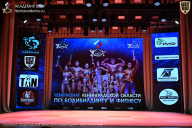 Чемпионат Ленинградской области по бодибилдингу - 2026
