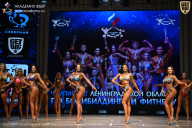 Чемпионат Ленинградской области по бодибилдингу - 2026