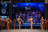 Чемпионат Ленинградской области по бодибилдингу - 2026