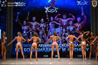 Чемпионат Ленинградской области по бодибилдингу - 2026