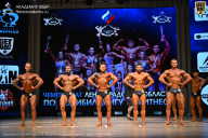 Чемпионат Ленинградской области по бодибилдингу - 2026