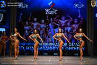 Чемпионат Ленинградской области по бодибилдингу - 2026