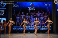 Чемпионат Ленинградской области по бодибилдингу - 2026