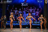 Чемпионат Ленинградской области по бодибилдингу - 2026
