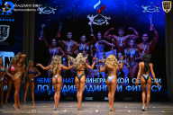 Чемпионат Ленинградской области по бодибилдингу - 2026