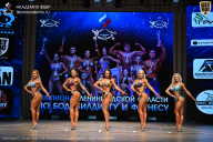 Чемпионат Ленинградской области по бодибилдингу - 2026