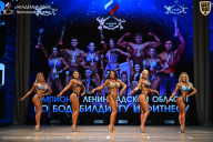 Чемпионат Ленинградской области по бодибилдингу - 2026