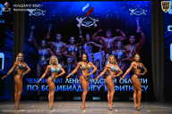Чемпионат Ленинградской области по бодибилдингу - 2026