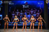 Чемпионат Ленинградской области по бодибилдингу - 2026