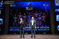 Чемпионат Ленинградской области по бодибилдингу - 2026