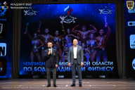 Чемпионат Ленинградской области по бодибилдингу - 2026