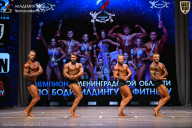 Чемпионат Ленинградской области по бодибилдингу - 2026