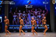 Чемпионат Ленинградской области по бодибилдингу - 2026