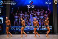 Чемпионат Ленинградской области по бодибилдингу - 2026