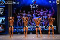 Чемпионат Ленинградской области по бодибилдингу - 2026