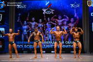Чемпионат Ленинградской области по бодибилдингу - 2026