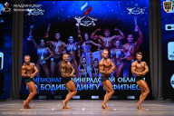 Чемпионат Ленинградской области по бодибилдингу - 2026