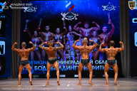 Чемпионат Ленинградской области по бодибилдингу - 2026