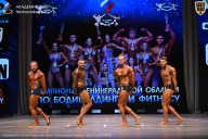 Чемпионат Ленинградской области по бодибилдингу - 2026