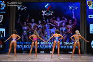 Чемпионат Ленинградской области по бодибилдингу - 2026
