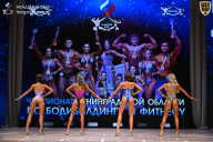 Чемпионат Ленинградской области по бодибилдингу - 2026