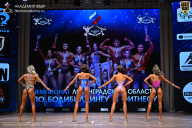 Чемпионат Ленинградской области по бодибилдингу - 2026