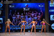 Чемпионат Ленинградской области по бодибилдингу - 2026
