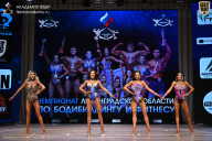 Чемпионат Ленинградской области по бодибилдингу - 2026