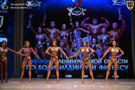Чемпионат Ленинградской области по бодибилдингу - 2026