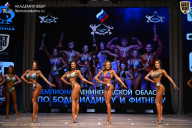 Чемпионат Ленинградской области по бодибилдингу - 2026