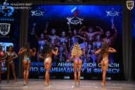 Чемпионат Ленинградской области по бодибилдингу - 2026