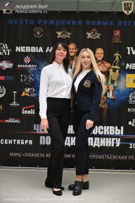 Чемпионат Москвы по бодибилдингу - 2026