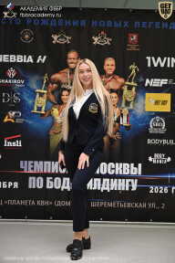 Чемпионат Москвы по бодибилдингу - 2026