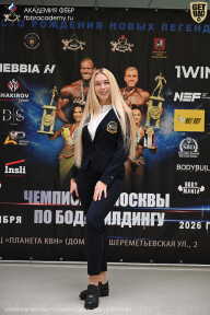 Чемпионат Москвы по бодибилдингу - 2026