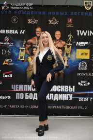 Чемпионат Москвы по бодибилдингу - 2026