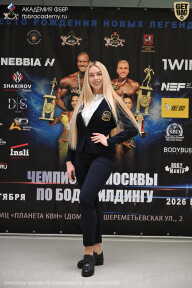 Чемпионат Москвы по бодибилдингу - 2026
