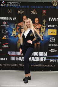 Чемпионат Москвы по бодибилдингу - 2026