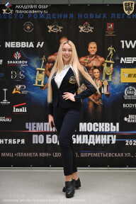 Чемпионат Москвы по бодибилдингу - 2026
