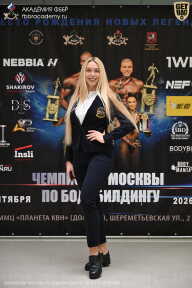 Чемпионат Москвы по бодибилдингу - 2026
